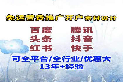 快手信息流广告的崛起与案例分析