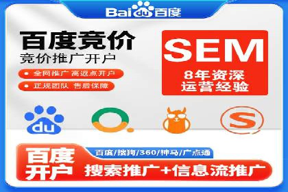 行业典范：百度竞价托管外包成功案例剖析