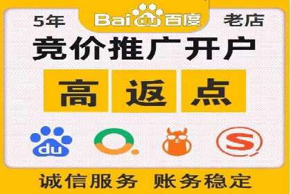 某知名品牌sem账户托管的成功秘诀