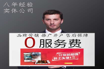 案例分享：如何利用百度推广实现成本效益最大化