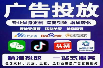 百度推广平台：提升转化率的广告策略案例